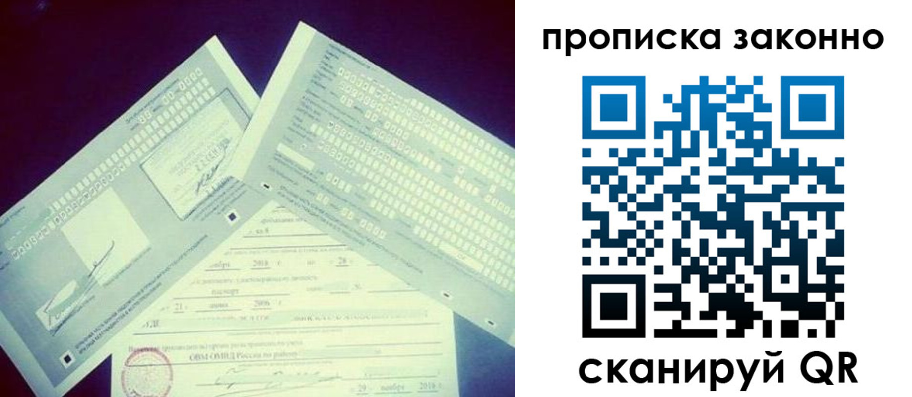 регистрация для дет. сада в Нижнекамске